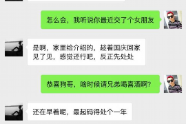 三河专业要账公司如何查找老赖？